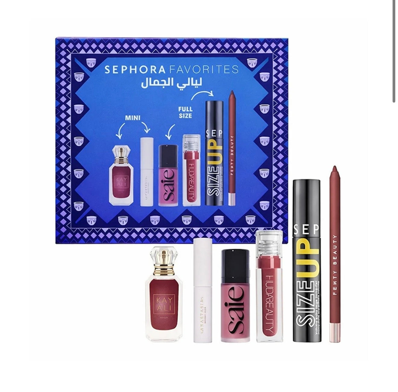 SEPHORA FAVORITES BEAUTY NIGHTS
